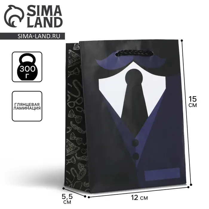 Пакет подарочный ламинированный, упаковка, «Костюм», S 12 х 15 х 5.5 см