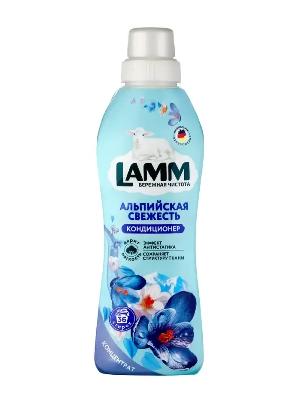 Кондиционер для белья LAMM Альпийская свежесть, 910 мл Кондиционер для белья LAMM Альпийская свежесть, 910 мл