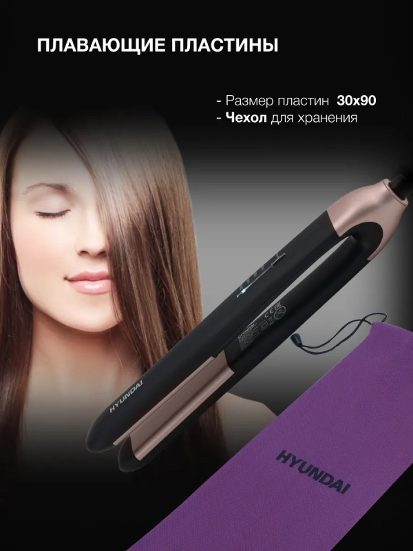 Выпрямитель для волос H-HS1272 40Вт Выпрямитель для волос H-HS1272 40Вт