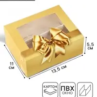 Кондитерская упаковка для макарун с окном, &laquo;Золотой бант&raquo;, 11&times;13.5&times;5.5 см