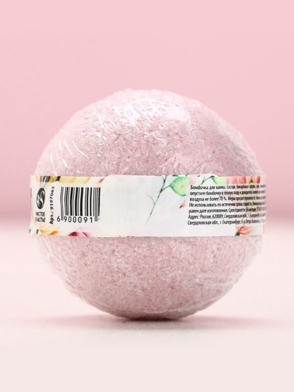 Бомбочка для ванны «Чудесной весны!», 130 г, аромат лаванды, ЧИСТОЕ СЧАСТЬЕ