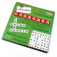 Настольная игра Десятое Королевство &laquo;Словодел магнитный&raquo;, 2-4 игрока, 7+