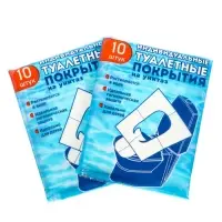 Индивидуальное защитное покрытие для унитазов набор 2 упаковки