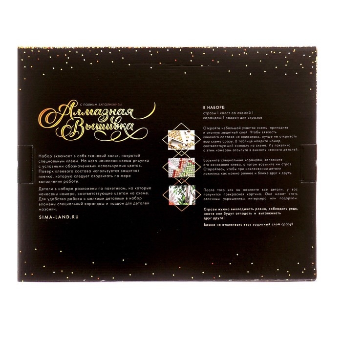 Алмазная мозаика с полным заполнением на подрамнике «Цветы у окна», 40 × 50 см Алмазная мозаика с полным заполнением на подрамнике «Цветы у окна», 40 × 50 см