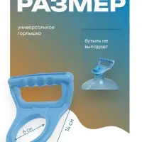 Ручка для переноса бутылей Luazon LBH-01, 19 л