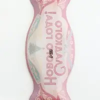 Блюдо в форме конфеты &laquo;Сладкого года&raquo;, 11&times;26.4 см, стекло, разноцветное