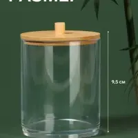 Органайзер для ватных палочек &laquo;BAMBOO&raquo;, с крышкой, d=7&times;9.5 см, прозрачный, коричневый