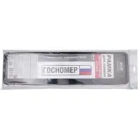 Рамка под номерной знак двусоставная (черная) AVS RN-24