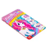 Раскраска - альбом &laquo;Волшебные пони&raquo;, 72 стр., с наклейками и трафаретами