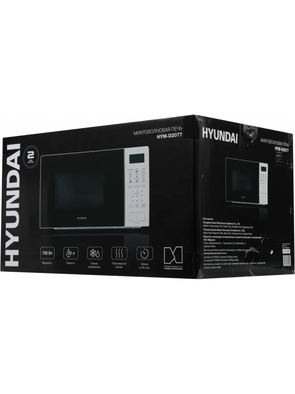 Микроволновая Печь HYM-D2077 20л. 700Вт белый