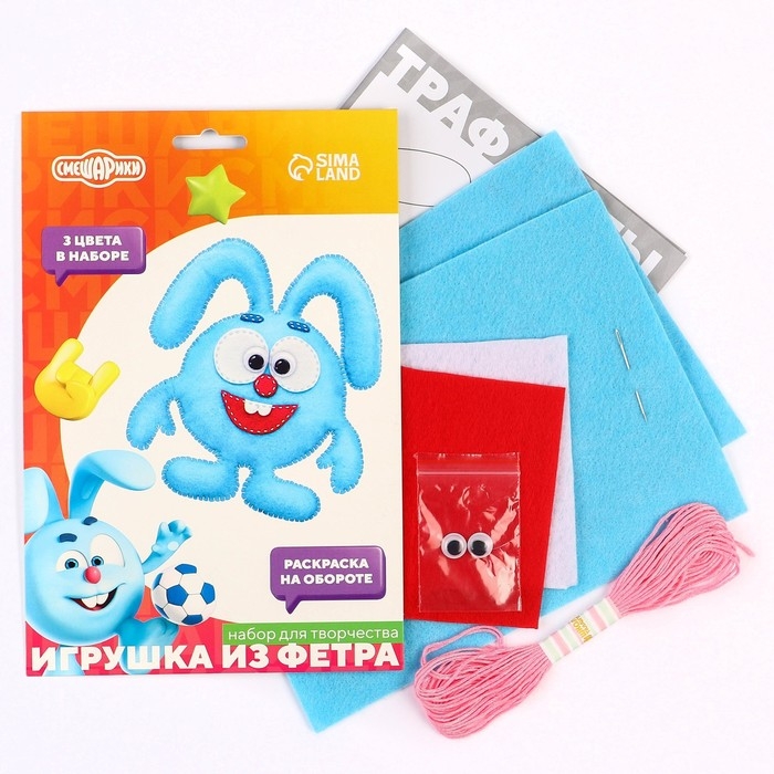 Игрушка из фетра своими руками Игрушка из фетра своими руками "Крош", Смешарики