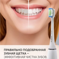 Электрическая зубная щетка PETB 0105 TC