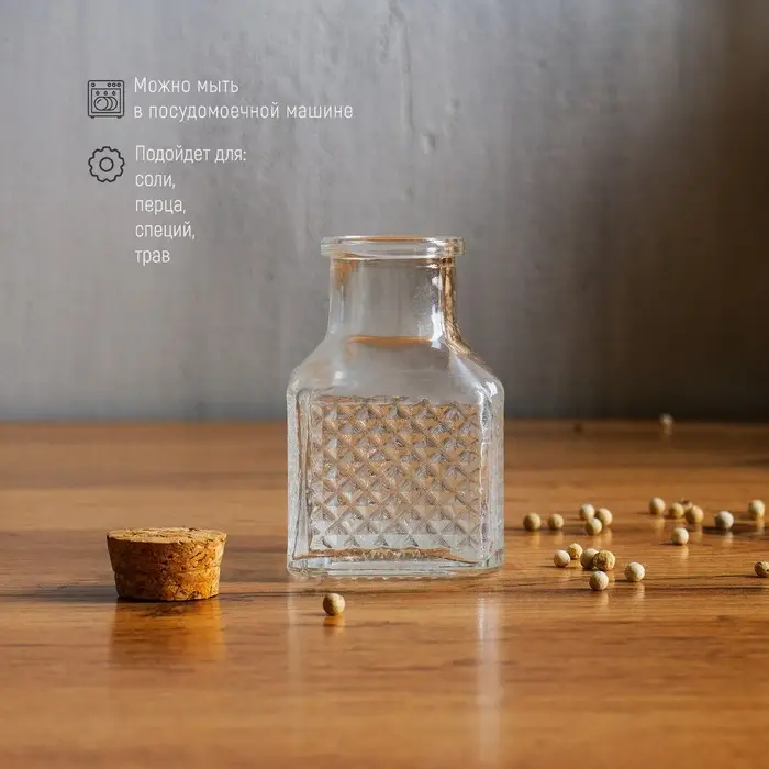 Баночка стеклянная для специй с пробковой крышкой Доляна &laquo;Парфе&raquo;, 50 мл, 4,5&times;6,8 см