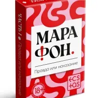 Игральные карты для пар &laquo;Марафон. Правда или наказание&raquo;, 38 карт, 18+