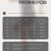 Велосипедки женские Resport, р. 42, цвет серый, базовые