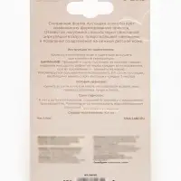 Светящаяся соска-пустышка анатомическая, силикон, от 6 мес., &laquo;Колоски&raquo;, бежевая