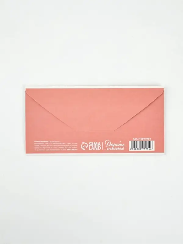 Конверт для денег &laquo;Цветы&raquo;, 16.5&times;8 см