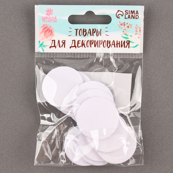 Липучка на клеевой основе «Круг», набор 12 шт., размер 1 шт. 3 см Липучка на клеевой основе «Круг», набор 12 шт., размер 1 шт. 3 см