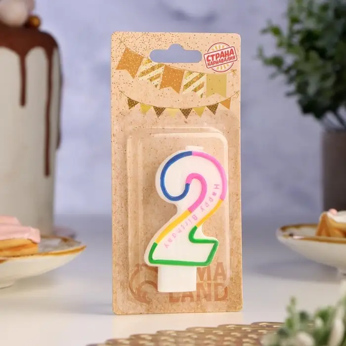 Свеча для торта «Цифра 2», 7 см Свеча для торта «Цифра 2», 7 см