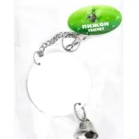 Игрушка для птиц "Зеркало двойное" с колокольчикам, 23 х 7 см