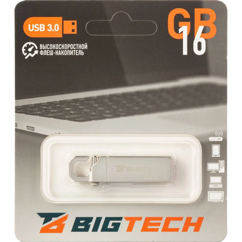 Флеш-память BigTech UFD021, USB3.0, 16GB