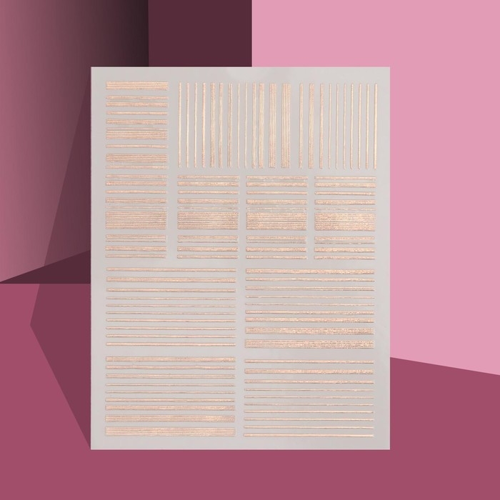 Наклейки для ногтей «Полоски», металлизированные, цвет розовое золото Наклейки для ногтей «Полоски», металлизированные, цвет розовое золото