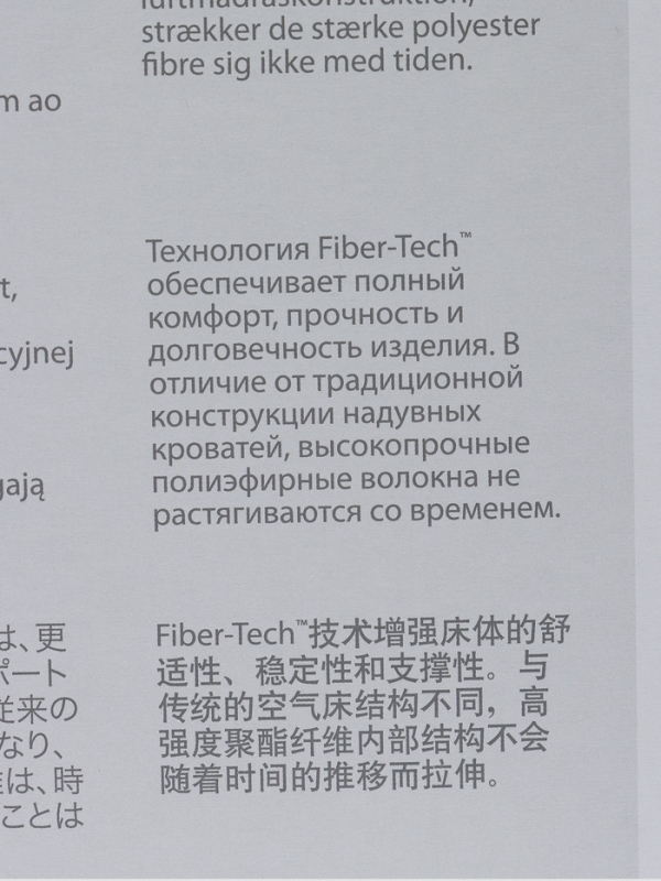 Кровать надувная QUEEN ULTRA с изголовьем 152 х 236 х 86 см, с встр насосом 64450ND Кровать надувная QUEEN ULTRA с изголовьем 152 х 236 х 86 см, с встр насосом 64450ND