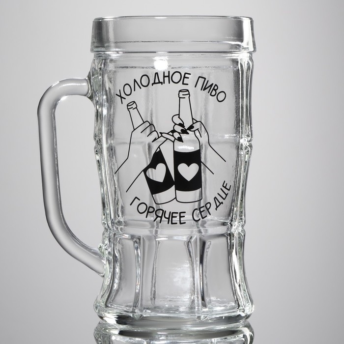 Кружка стеклянная пивная «Холодное пиво, горячее сердце», 500 мл Кружка стеклянная пивная «Холодное пиво, горячее сердце», 500 мл