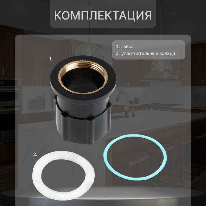 Смеситель для кухни ZEIN Z3669, однорычажный, высота излива 23 см, ABS-пластик, хром Смеситель для кухни ZEIN Z3669, однорычажный, высота излива 23 см, ABS-пластик, хром