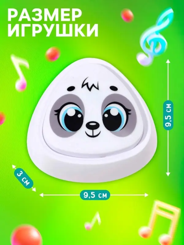 Музыкальная игрушка с ростомером ZABIAKA &laquo;Панда&raquo;, звуковые и световые эффекты, белая