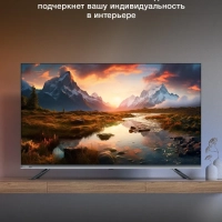 Телевизор H-LED43BU7100 Smart WebOS Frameles