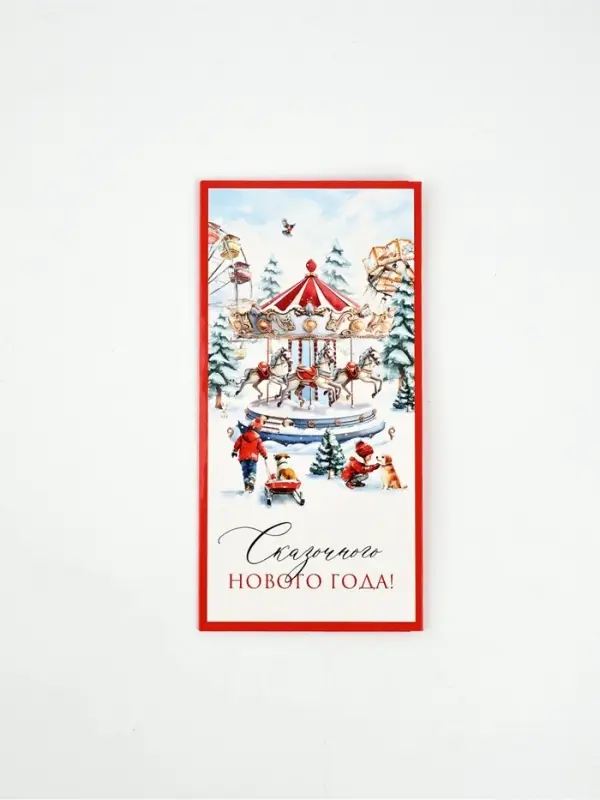 Конверт для денег «Сказочного нового года», 16.5×8 см Конверт для денег «Сказочного нового года», 16.5×8 см