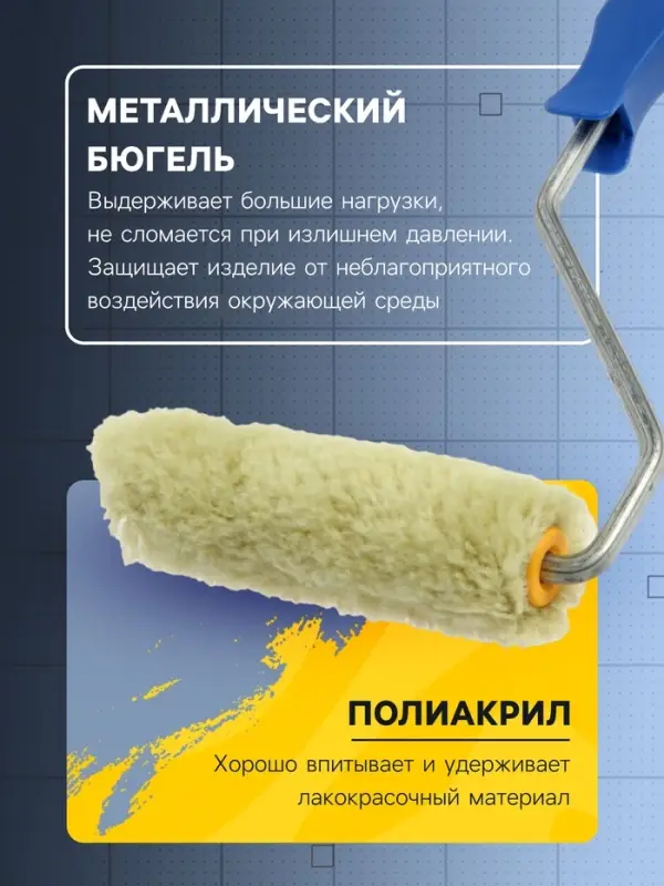 Мини-валик ТУНДРА, полиакрил, 100 мм, рукоятка d=6 мм, d=15 мм, ворс 12 мм, зеленый