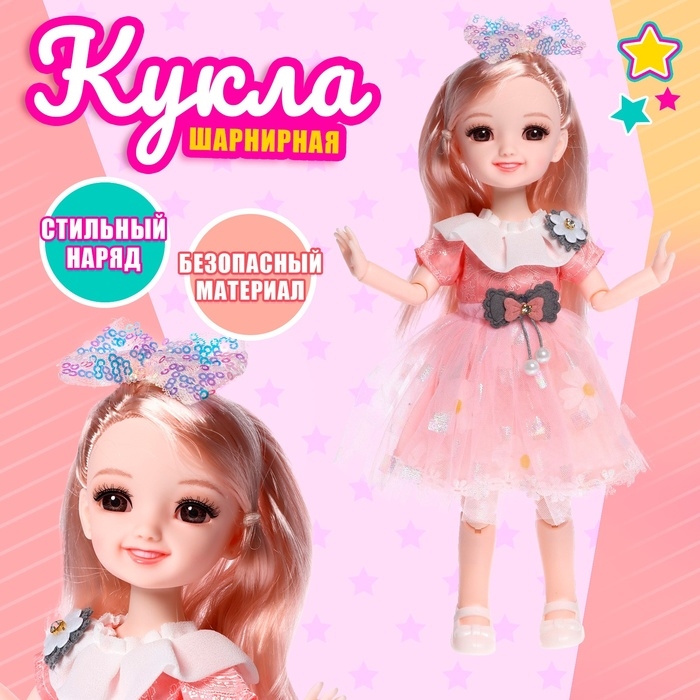 Кукла шарнирная «Алиса» в платье, МИКС Кукла шарнирная «Алиса» в платье, МИКС