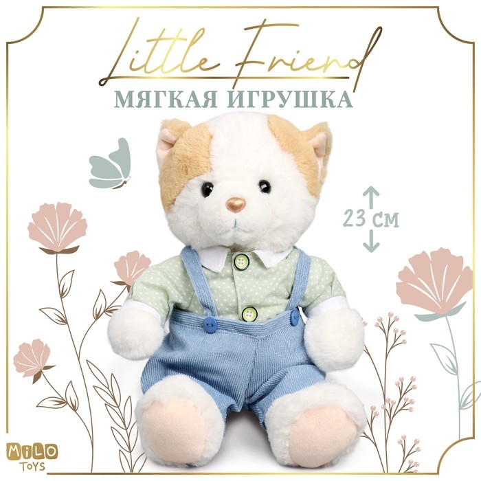 Мягкая игрушка Little Friend, котик в голубом комбинезоне, 23 см Мягкая игрушка Little Friend, котик в голубом комбинезоне, 23 см
