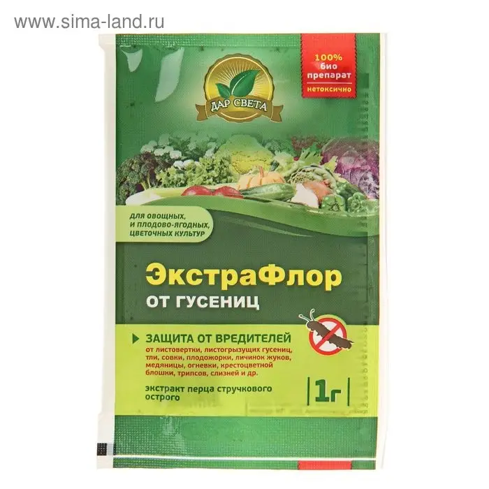 Средство для защиты от вредителей ЭкстраФлор №3 от гусениц, 1 г Средство для защиты от вредителей ЭкстраФлор №3 от гусениц, 1 г
