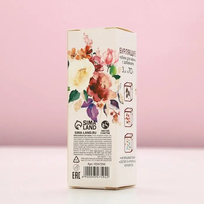 Бомбочки для ванны с добавками &laquo;С 8 Марта!&raquo;, 3&times;70 г, Чистое счастье