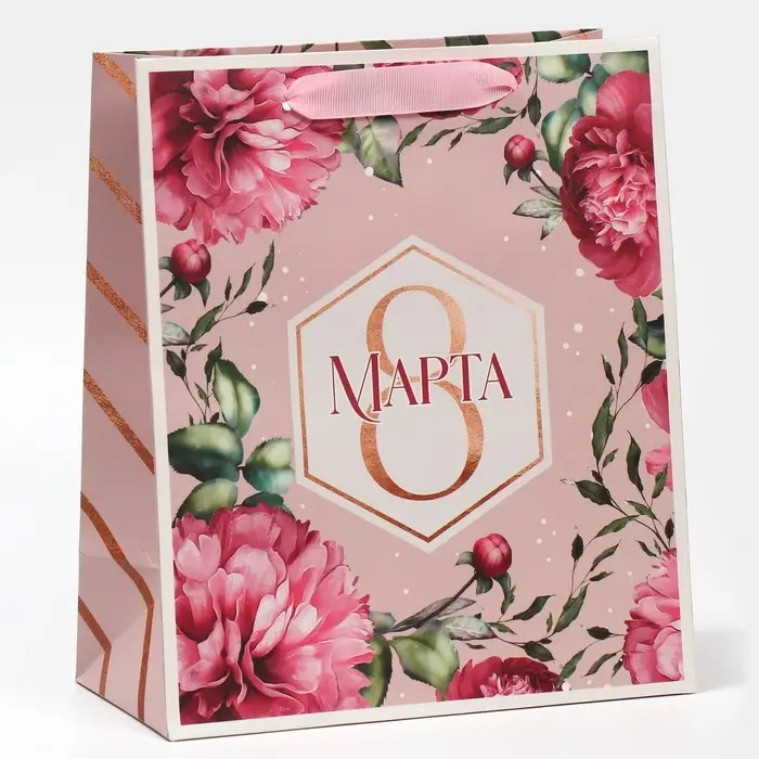 Пакет подарочный ламинированный, упаковка, «8 марта!», ML 23 х 27 х 11.5 см