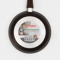 Сковорода KUKMARA, d=26 см, стеклянная крышка, съёмная ручка, антипригарное покрытие, литой алюминий, коричневая