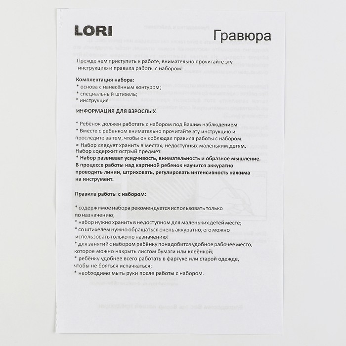 Гравюра «Царевны» «Царевны. Алёнка и Василиса» 18 × 24 см
