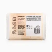 Соляной брикет для бани &laquo;Банька&raquo; целебный, 1300 г