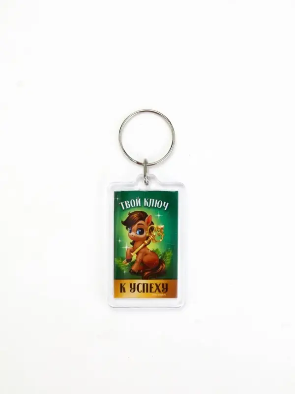 Брелок из пластика «С Новым годом», 6 шт., 5×4 см, МИКС