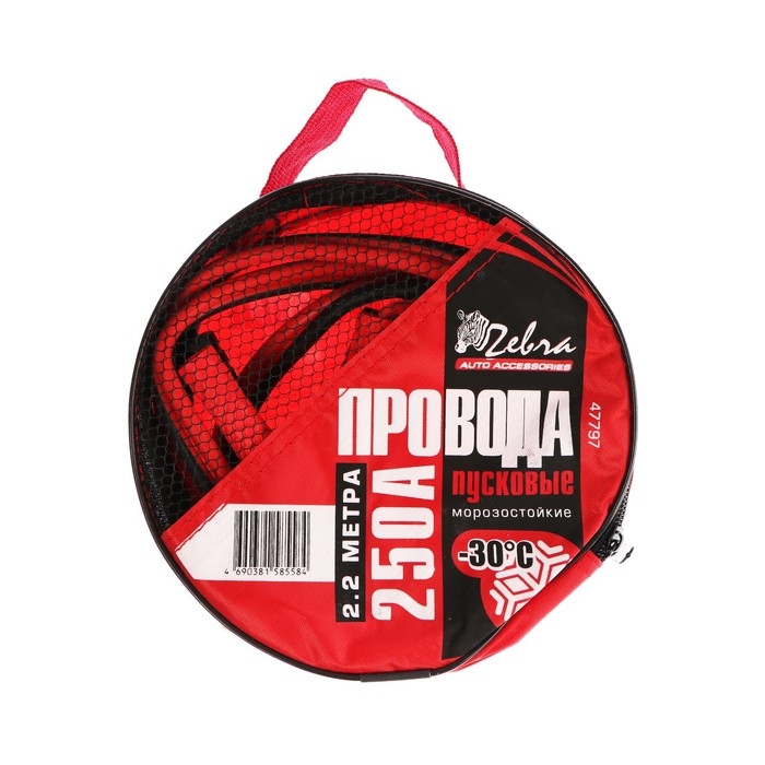 Пусковые провода Zebra, 250 А, морозостойкие, 2.2 м, в сумке Пусковые провода Zebra, 250 А, морозостойкие, 2.2 м, в сумке