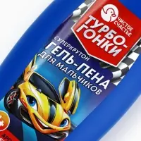 Детский подарочный набор: гель-пена 250 мл, книжка-вырезалка А5, Чистое счастье