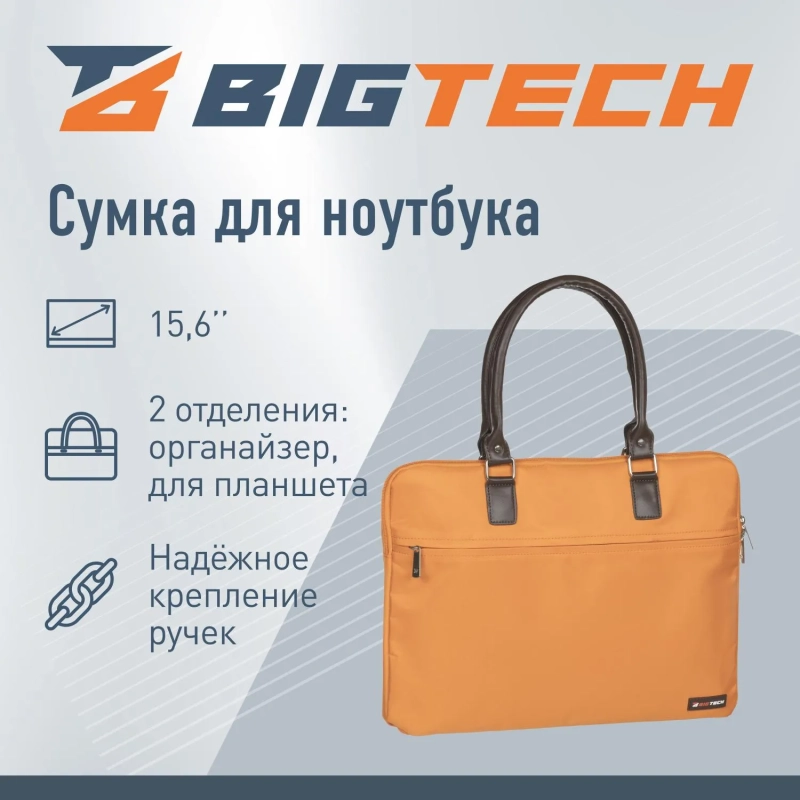 Сумка для ноутбука BigTech Bright 15.6 LB-BT-01OR, оранжевый