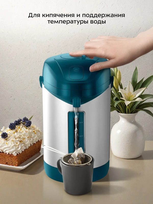 Термопот 2,5 л электрический КТ-2534 - 600 Вт Термопот 2,5 л электрический КТ-2534 - 600 Вт