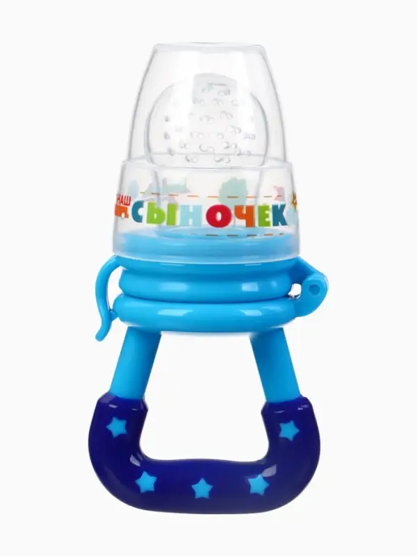 Ниблер для прикорма, с силиконовой сеточкой  Ниблер для прикорма, с силиконовой сеточкой "Сыночек", цвет синий