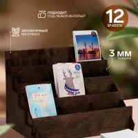 Подставка под открытки 12 ячеек, 34.5&times;23&times;25 см, толщина 3 мм, коричневый