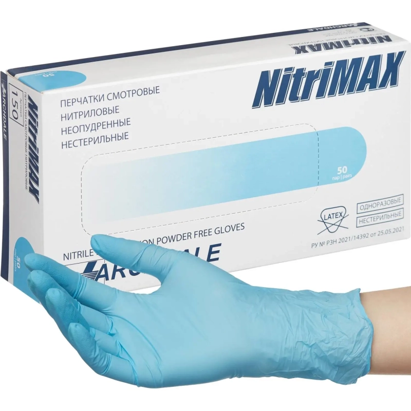 Перчатки нитрил. н/с. н/о ,голубые 150 NitriMax (L) 50п/уп, 3гр