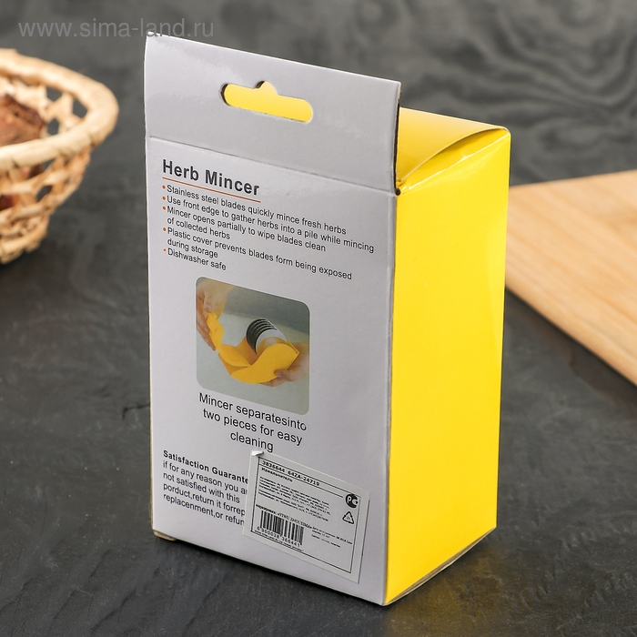 Измельчитель для зелени «Агат», 13×6 см, цвет МИКС Измельчитель для зелени «Агат», 13×6 см, цвет МИКС